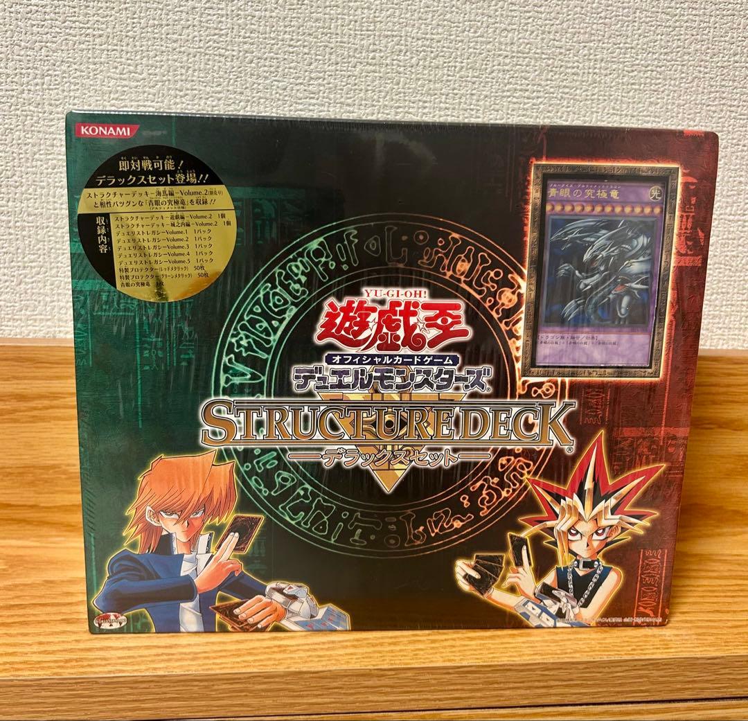 遊戯王　ストラクチャーデッキ　デラックスセット新品未開封BOX 青眼の究極竜