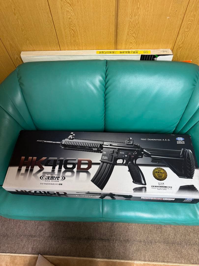 HK416D 電動ガン リコイルショックシステム