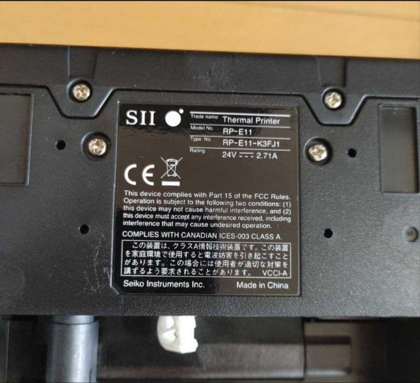 SII/セイコーインスツルRP-E11　前面排紙　サーマルレシートプリンター