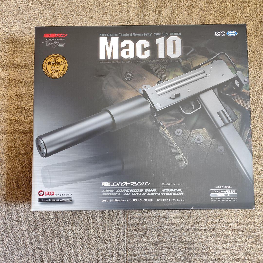東京マルイ Mac 10 電動ガン