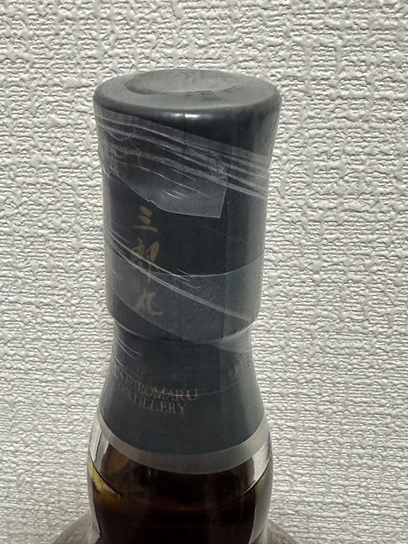 【希少】数量限定品 三郎丸 THE SUN 2023 & FINAL