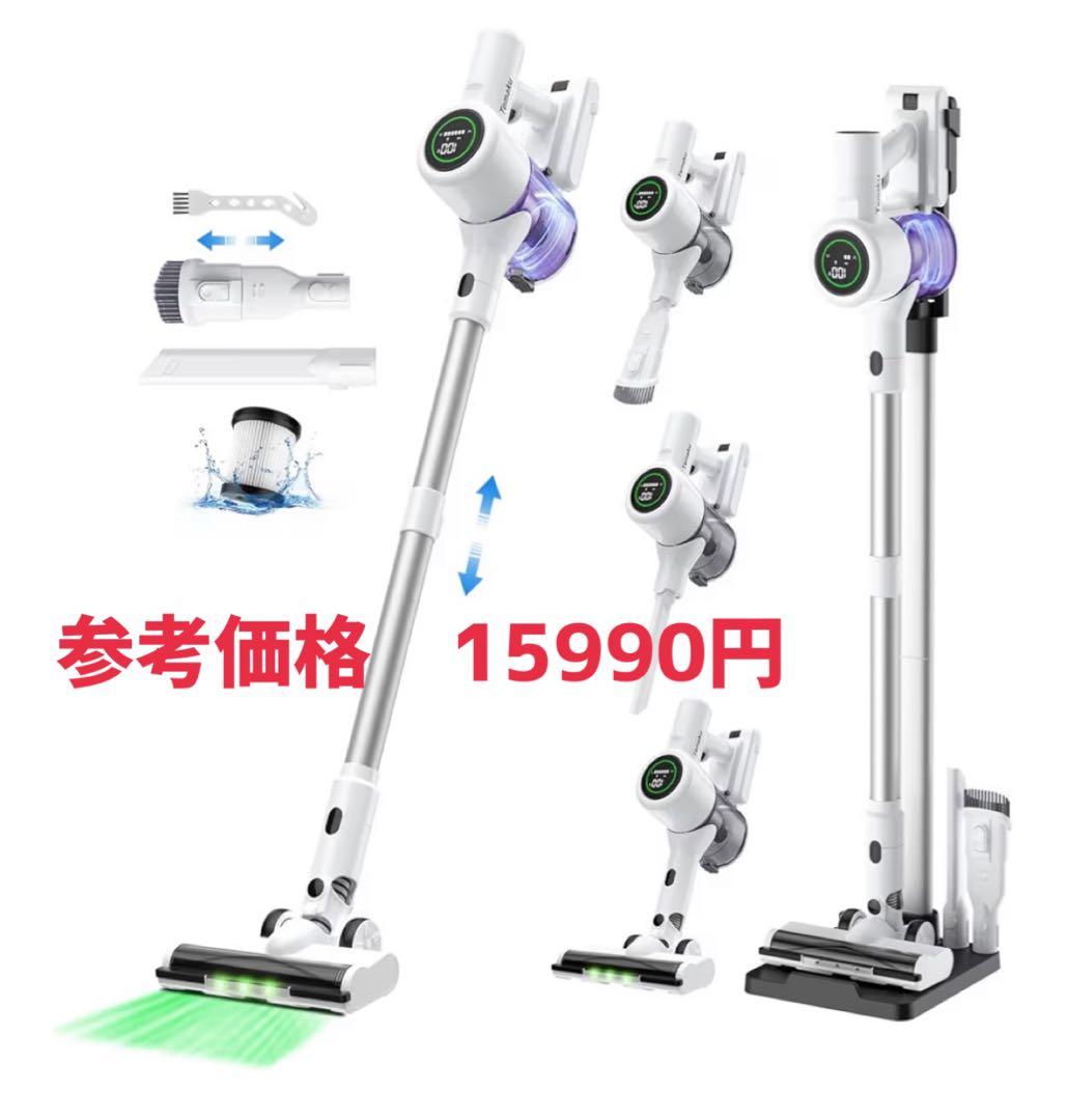 最安値‼️掃除機 コードレス　業界初除菌機能搭載　75Kpa 強力吸引　エコ