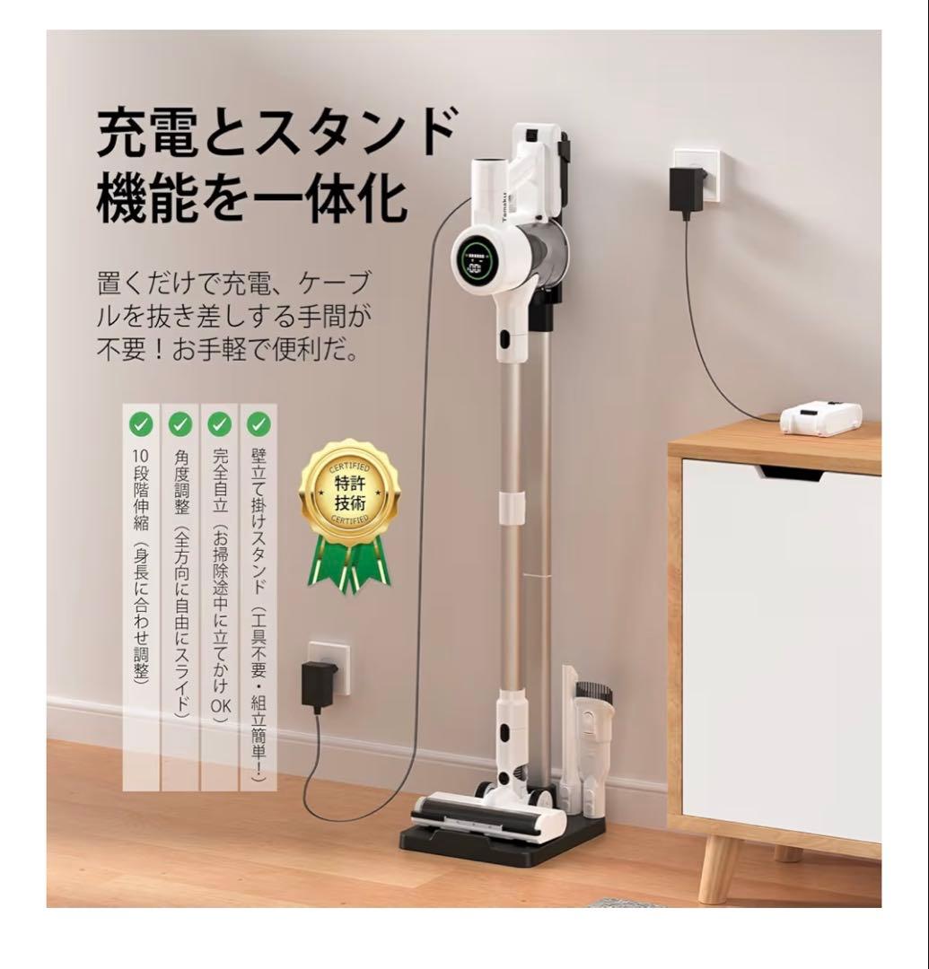 最安値‼️掃除機 コードレス　業界初除菌機能搭載　75Kpa 強力吸引　エコ