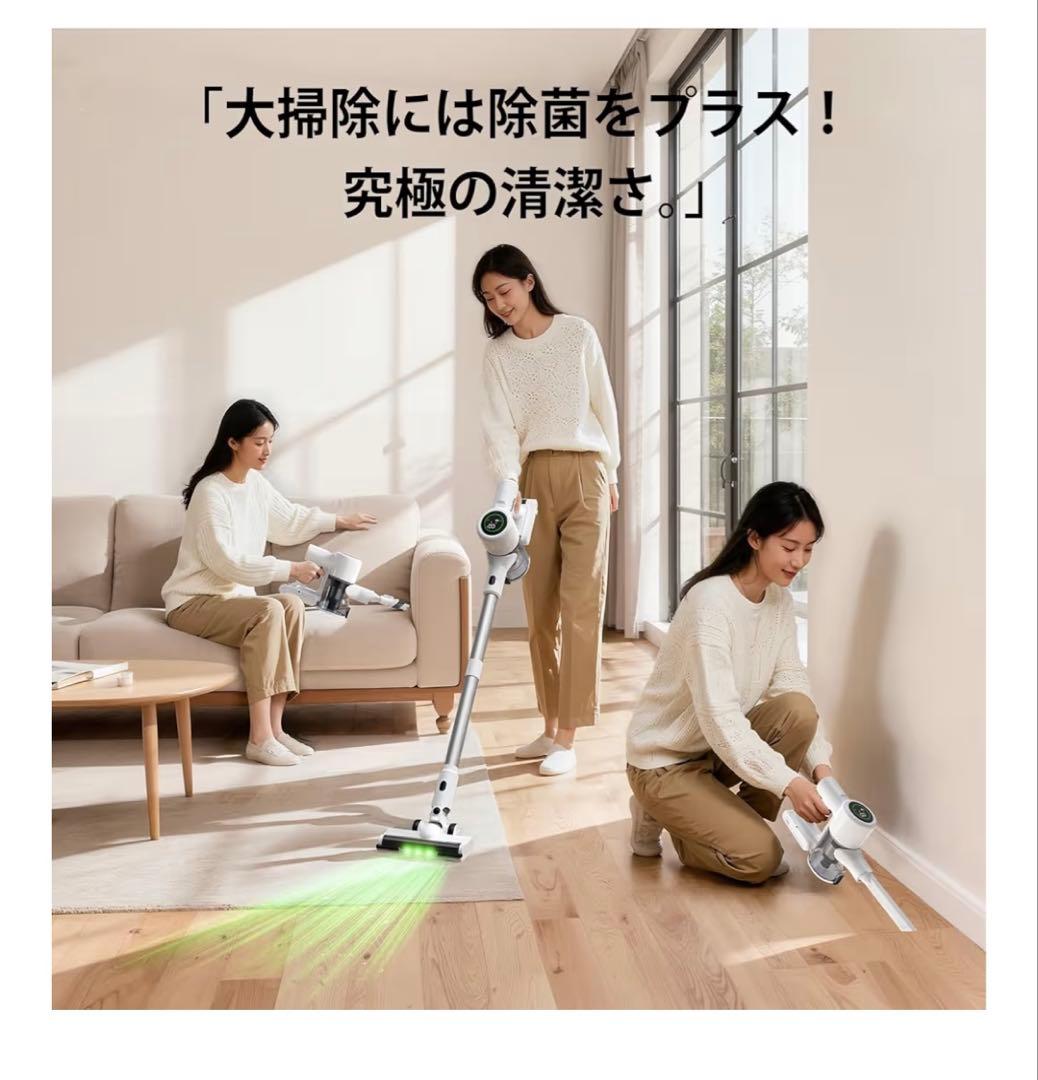 最安値‼️掃除機 コードレス　業界初除菌機能搭載　75Kpa 強力吸引　エコ