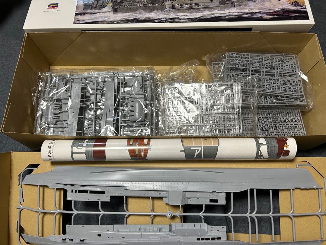 ハセガワ　日本海軍航空母艦 赤城 1/350