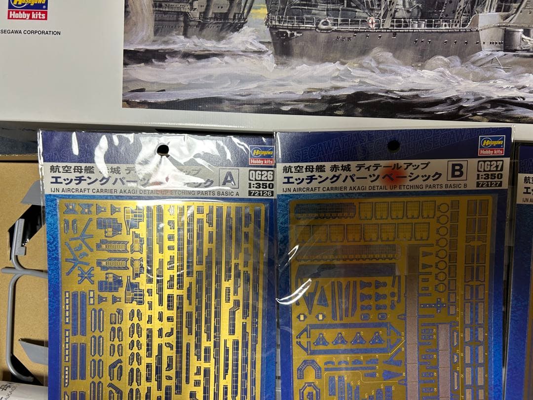 ハセガワ　日本海軍航空母艦 赤城 1/350