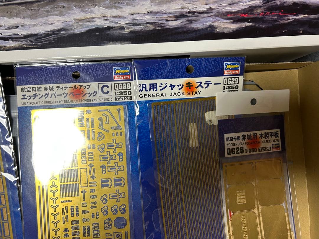 ハセガワ　日本海軍航空母艦 赤城 1/350