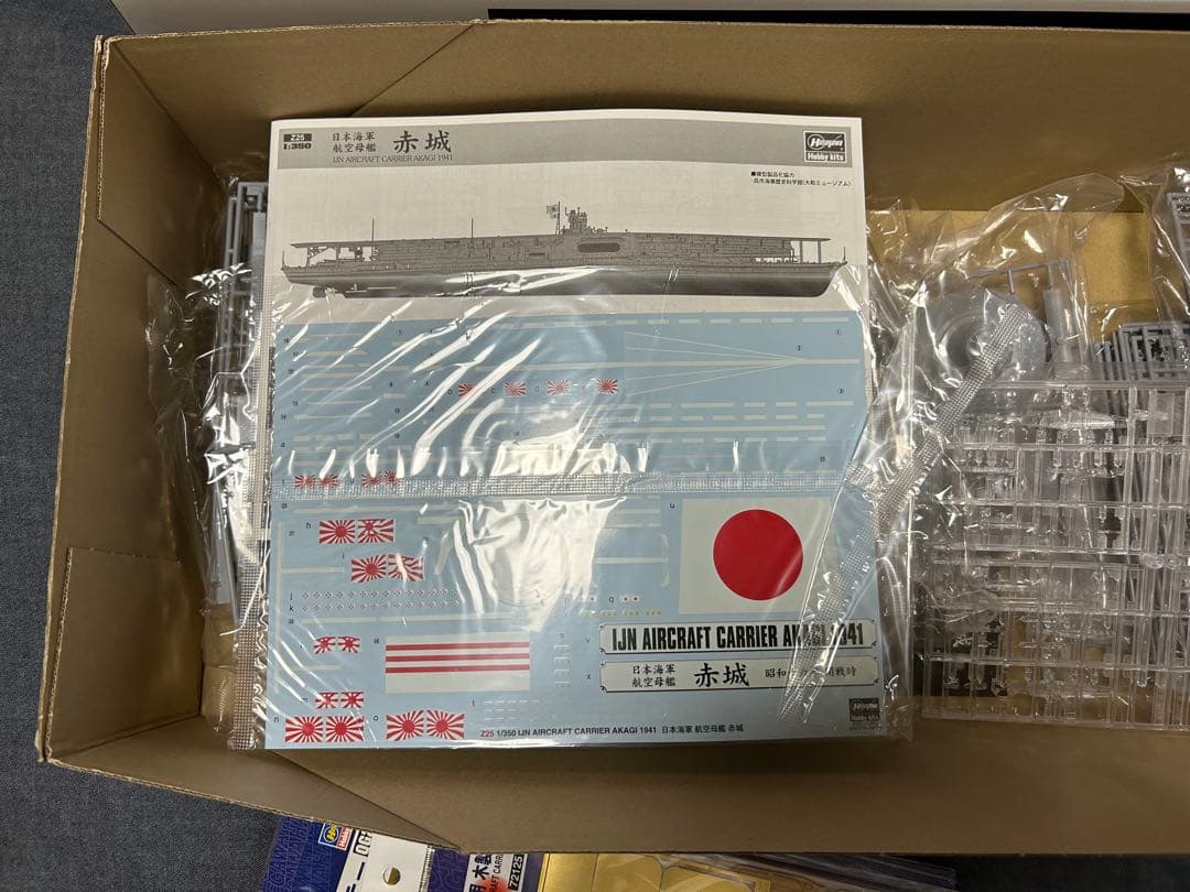 ハセガワ　日本海軍航空母艦 赤城 1/350