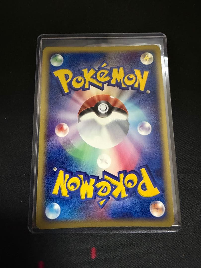 カイリューex ☆ 第3弾拡張パック 天空の覇者 038/054 アンリミ