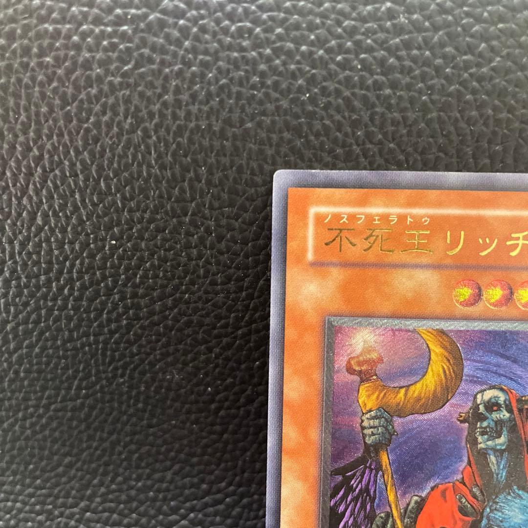 [極美品]不死王リッチー レリーフ