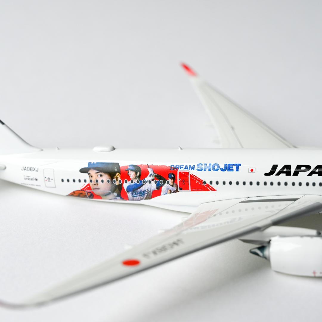 JAL A350-900 大谷翔平 DREAM SHO JET 1/400