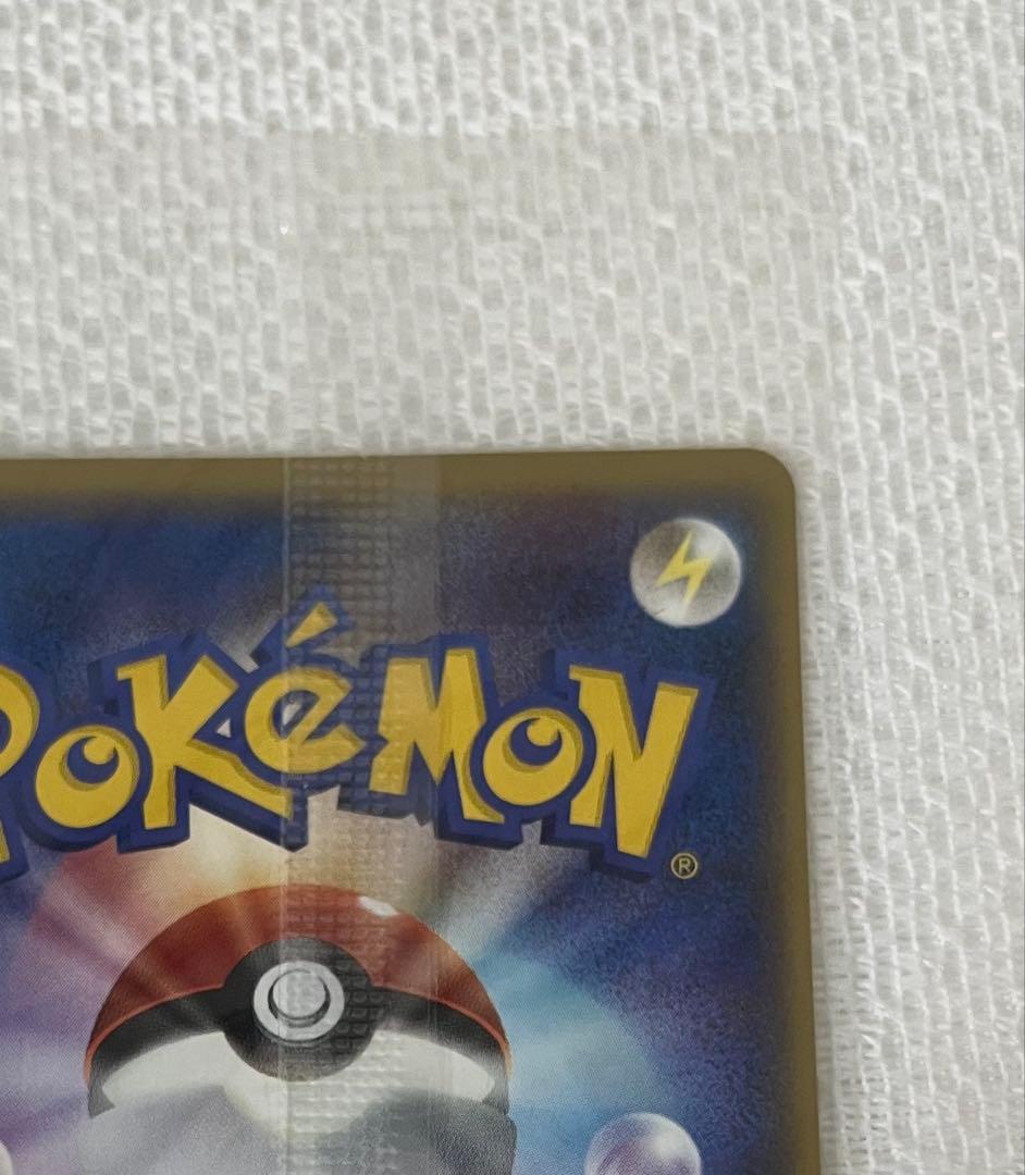 ポケパークのピカチュウ　未開封　プロモ ポケモンカード　ポケパーク　ピカチュウ