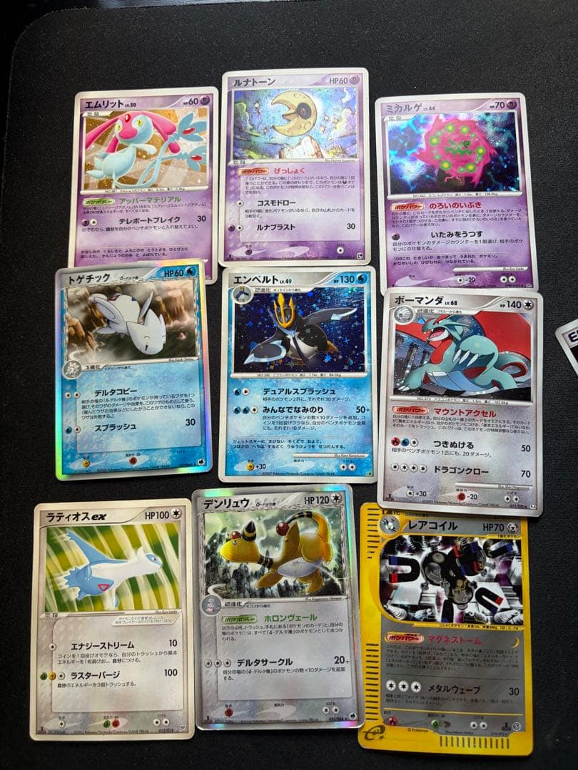 ポケモンカードセットまとめ売り