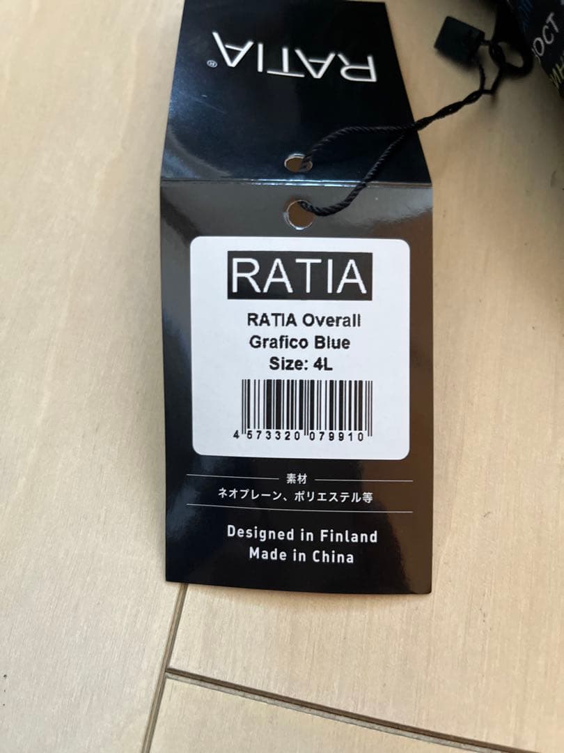 ラティア　大型犬用　オーバーオール レインコート　ウィンドブレーカー