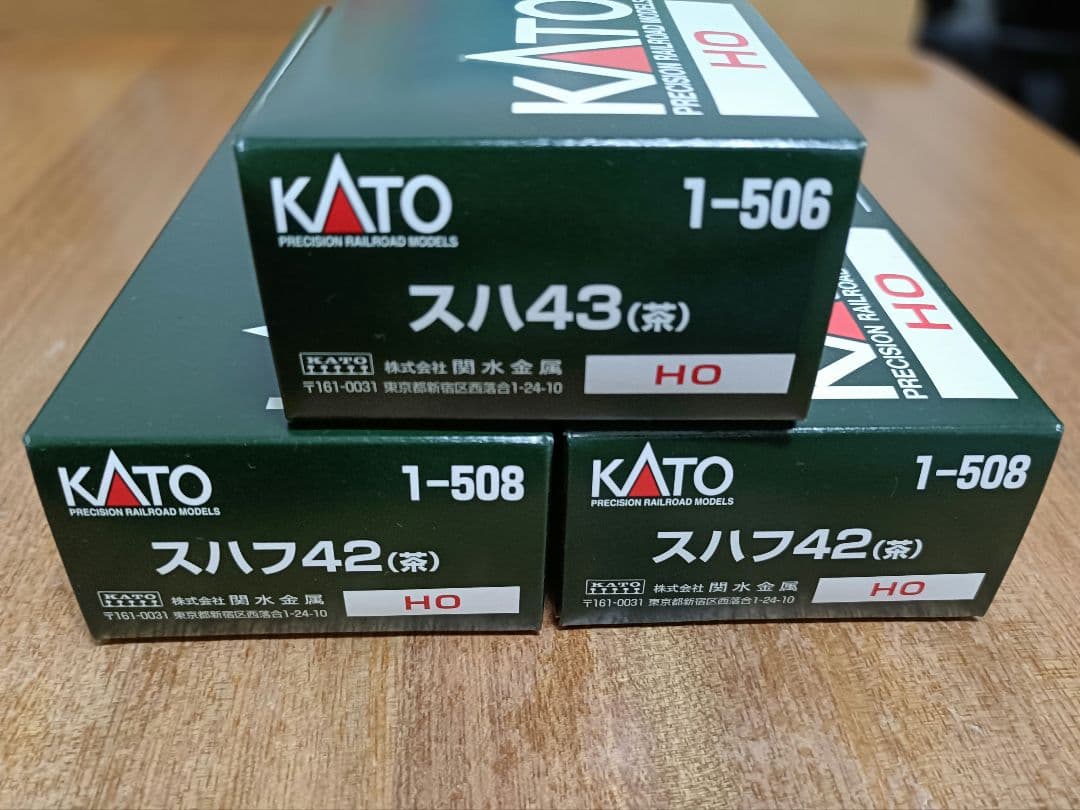 KATO スハ43 スハフ42 3両セット 1-506 1-508