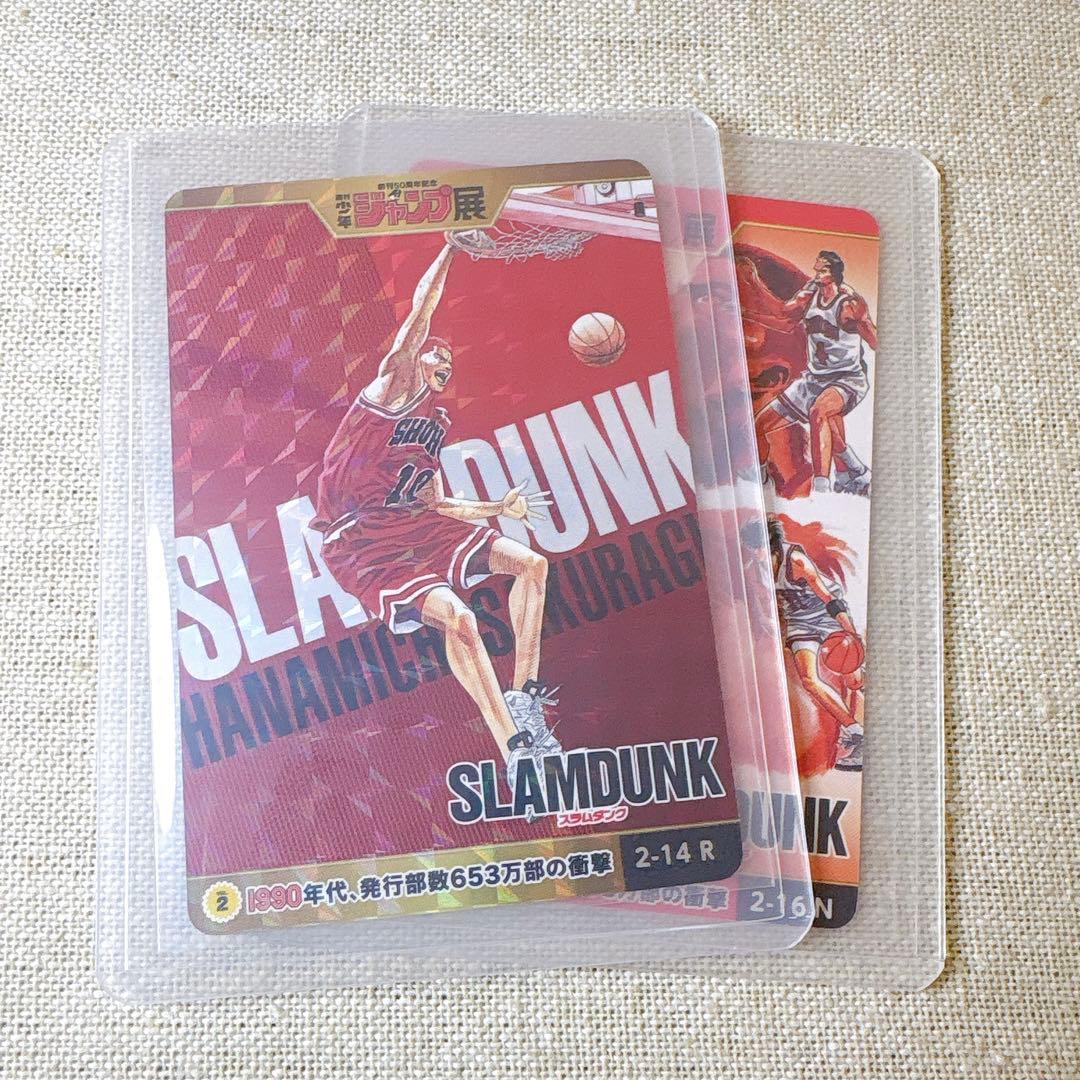 ジャンプ展 SLAM DUNK スラムダンク｜オールスターカードコレクション2枚