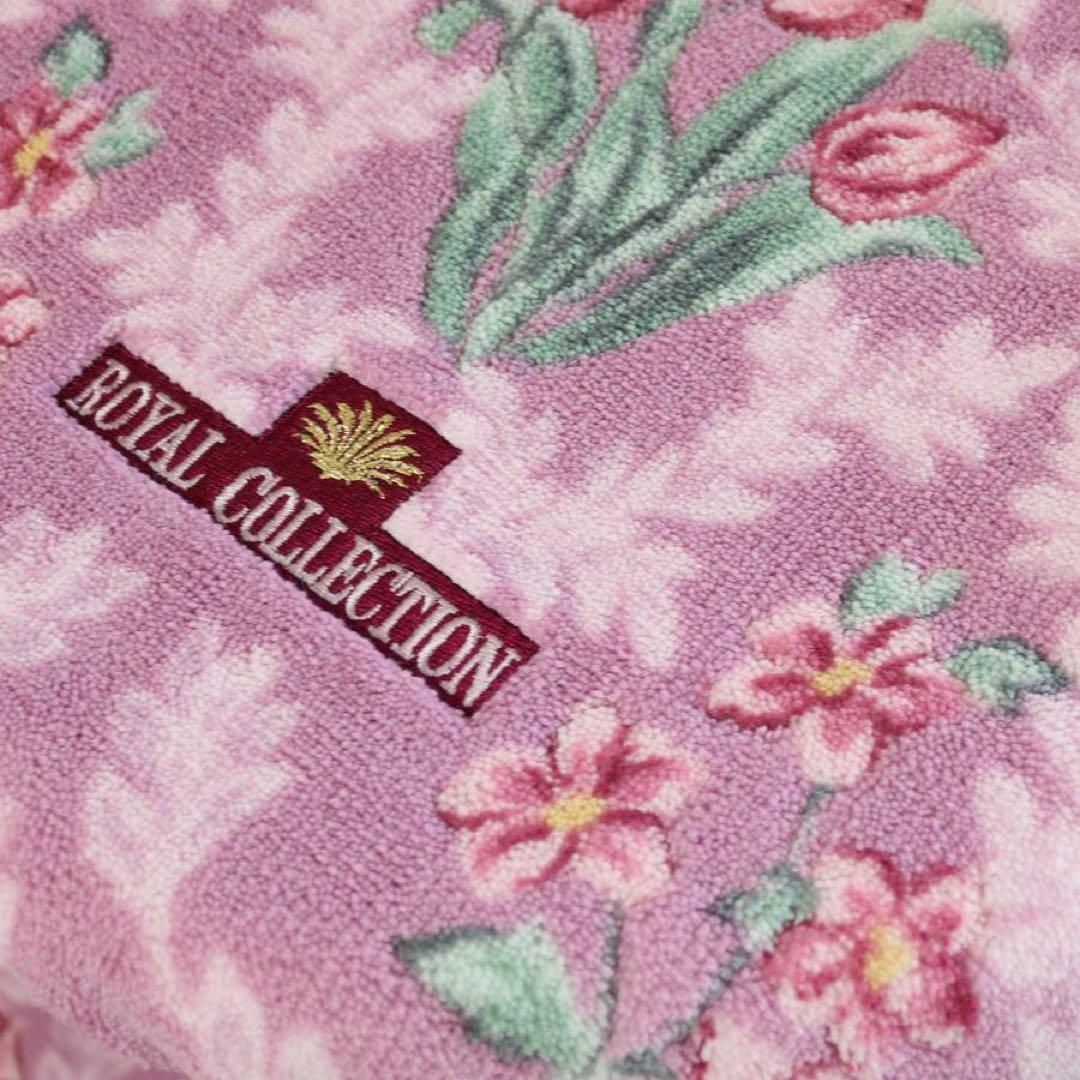 トイレマット 4点セット 日本製 オカ ロイヤルコレクション アーツ ピンク