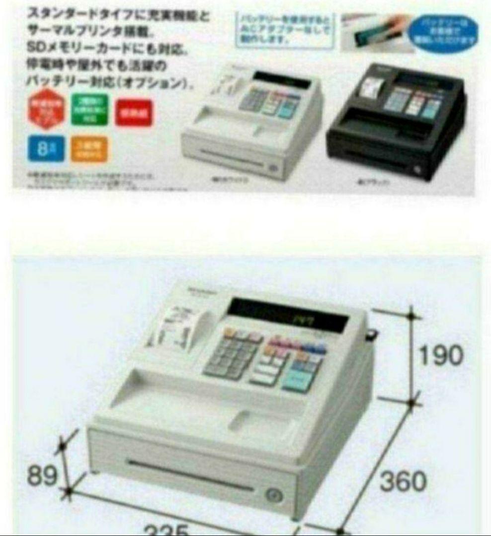 シャープレジスター　XE-A147　PC連携売上管理フル設定無料　742227