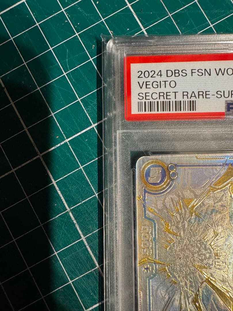 母*^様 【PSA10】フュージョンワールド 烈火の闘気 ベジット スーパーパラ