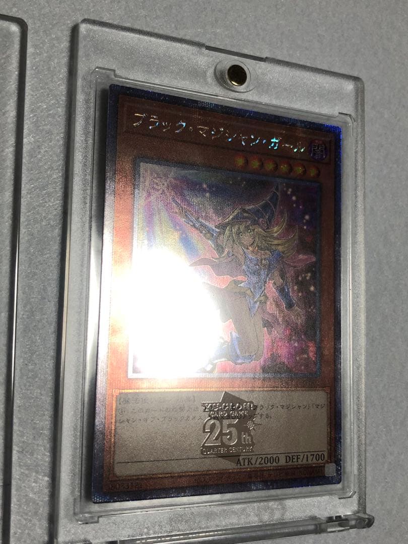 本当は売りたく無い ブラックマジシャンガール 25th ブラマジ