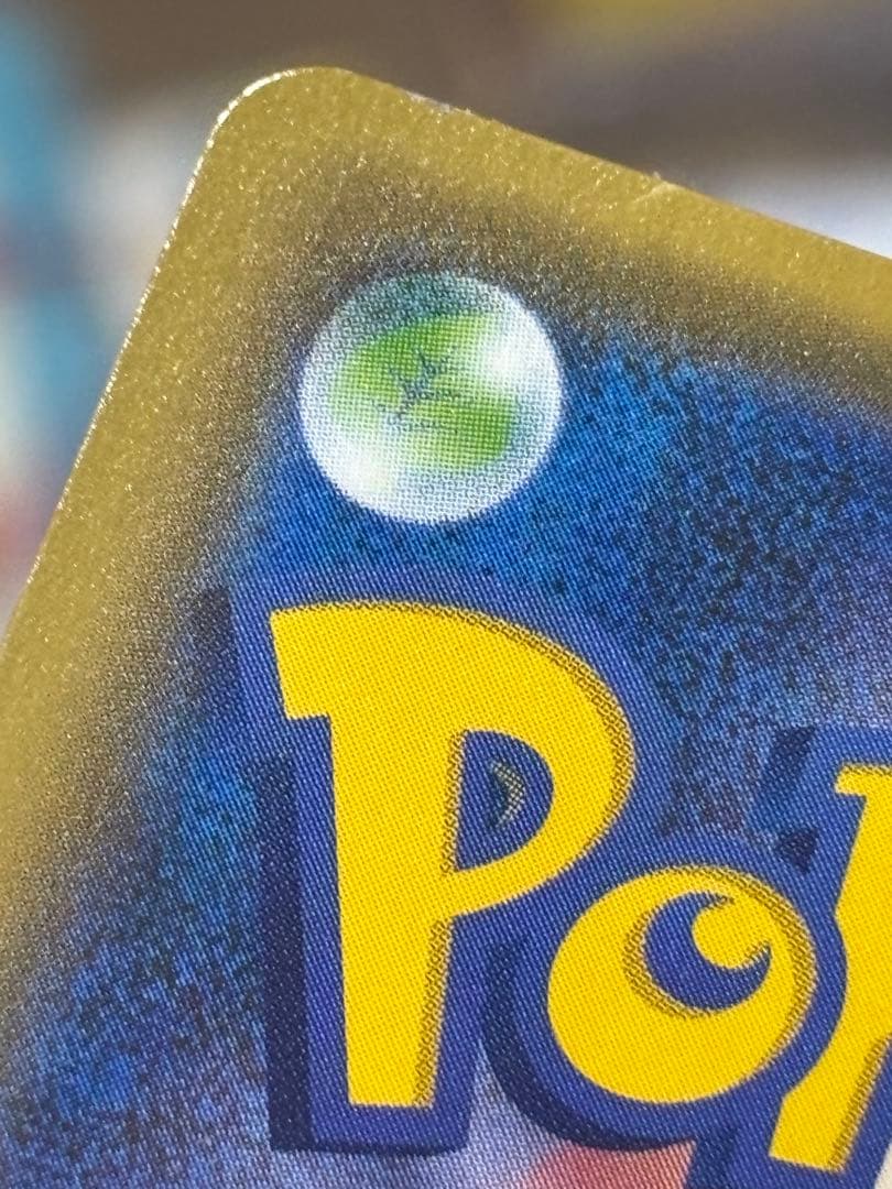 ポケモンカード引退品　帽子リーリエsr