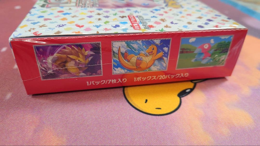 ポケモンカード151 ボックス　シュリンク付き