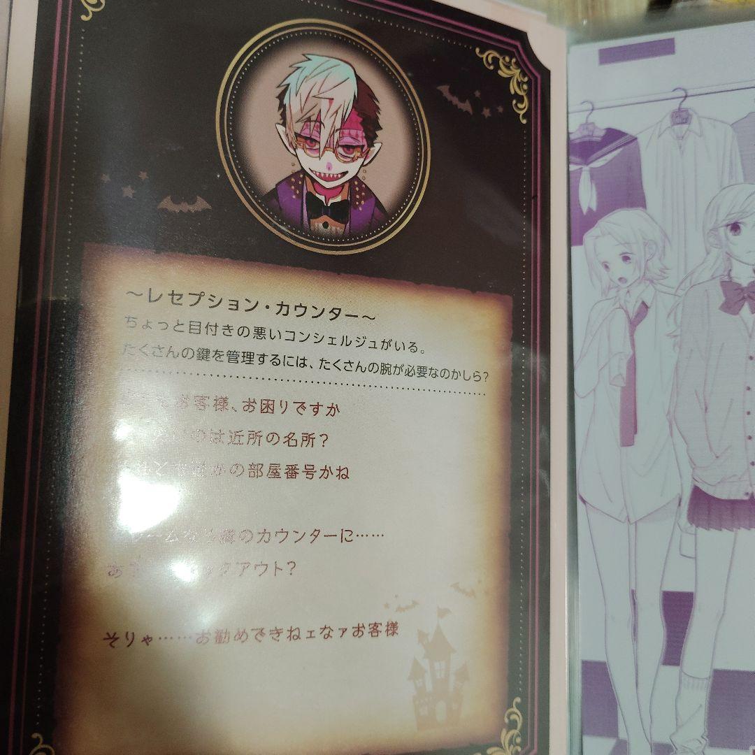 地縛少年花子くん 花子くん ハロウィンコラボカフェ