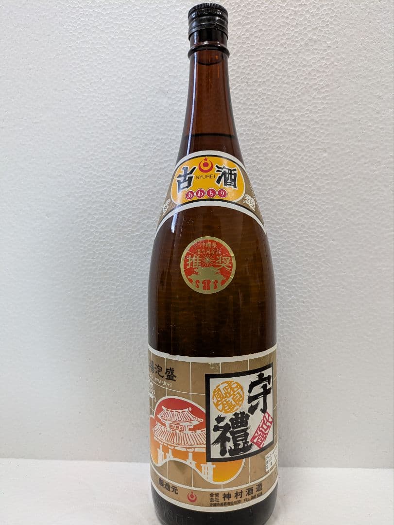 本場泡盛 神村酒造 守禮 43度 古酒