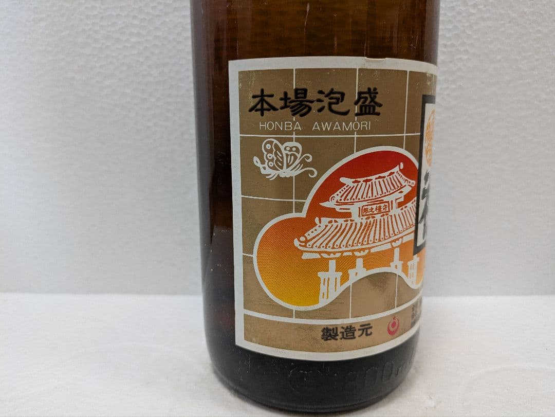 本場泡盛 神村酒造 守禮 43度 古酒
