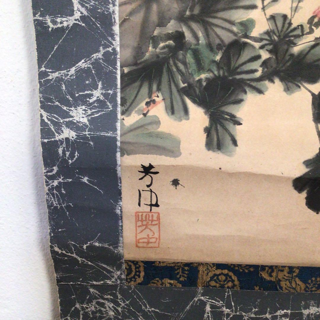 No2837掛軸　中村芳中　墨彩花鳥図　紙本　京都　琳派　古画　日本画　送料無料