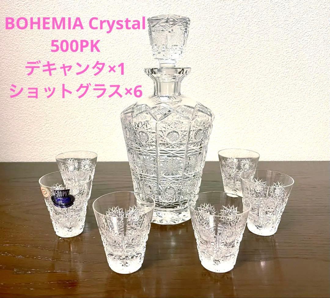 【未使用品】BOHEMIA Crystal デキャンタとグラス6個セット