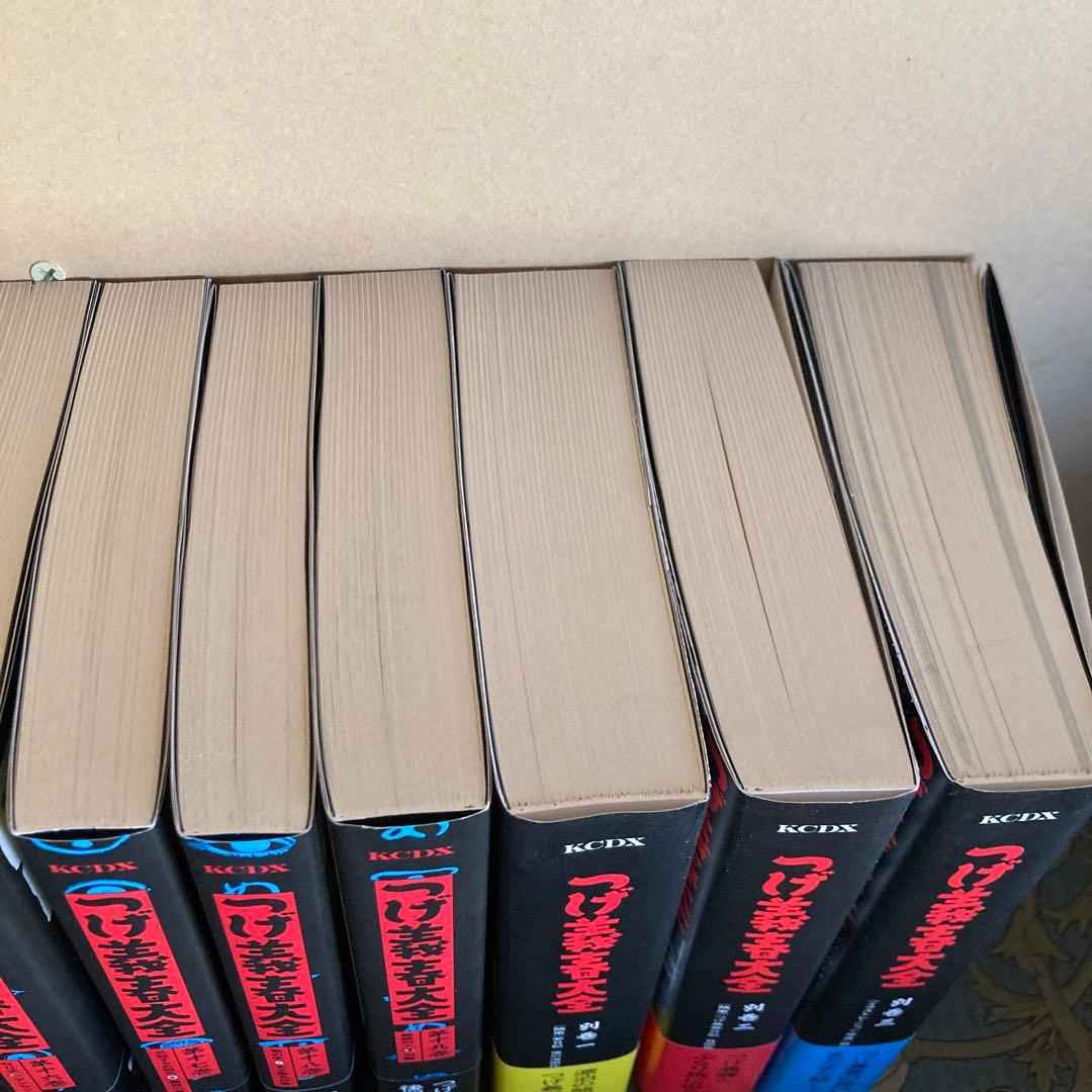 つげ義春大全　22冊　全巻初版