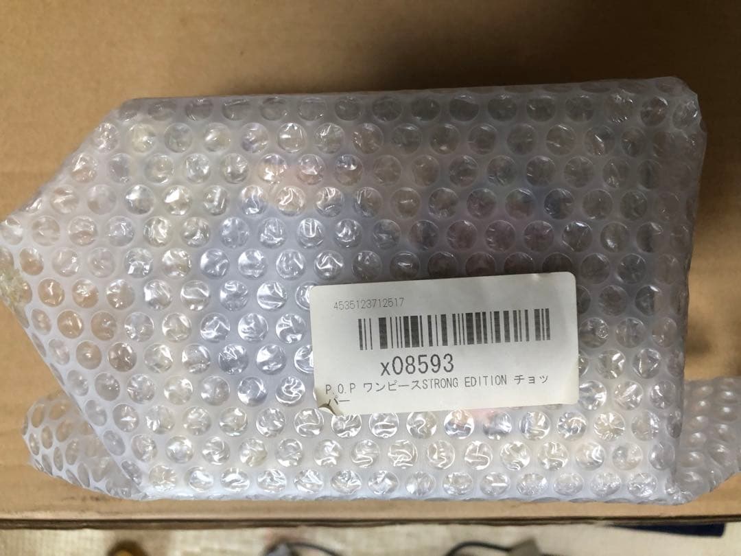 メガハウス P.O.P ワンピース STRONG EDITION 15体