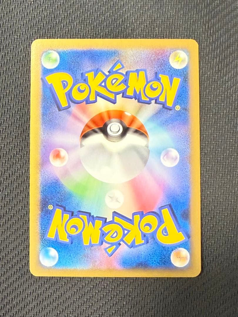 ピカチュウM lv.x PROMO DPt-Pプロモカード 043 ムービー