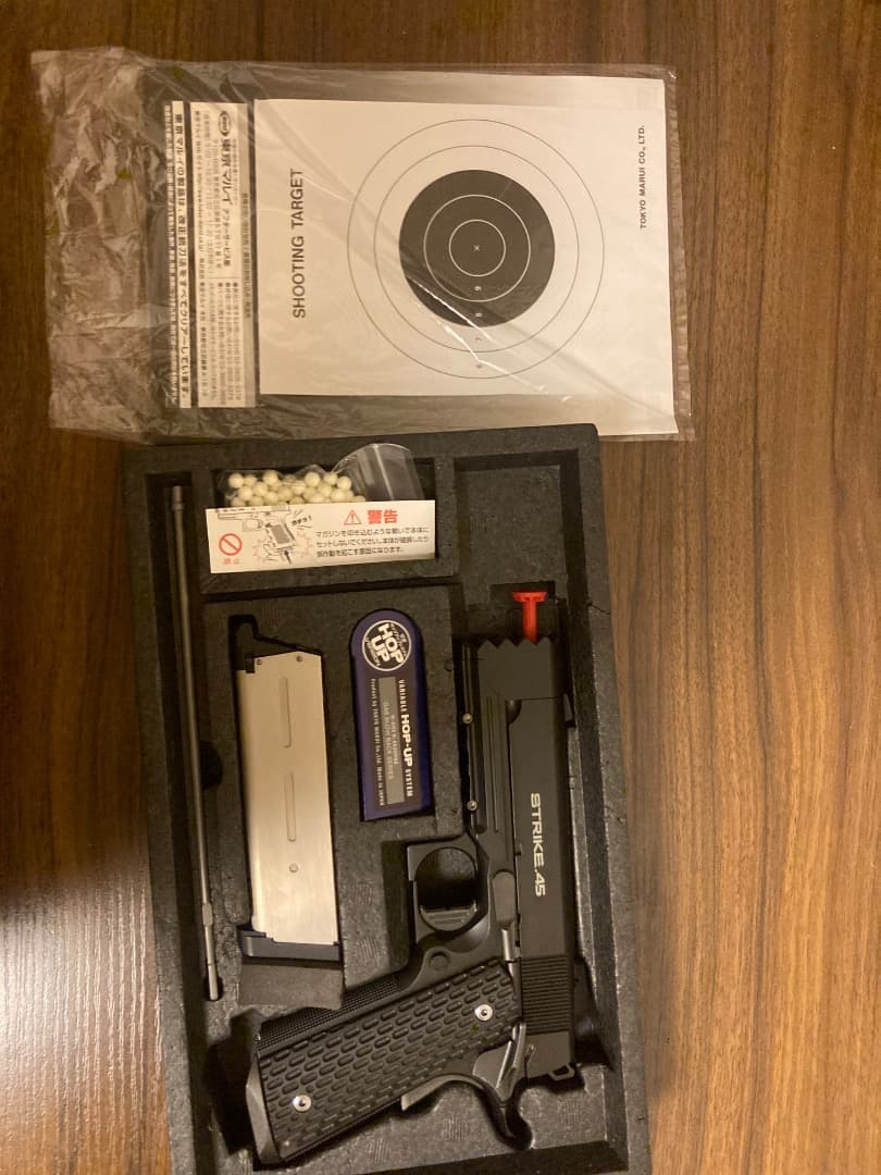 東京マルイ　ストライクウォーリア