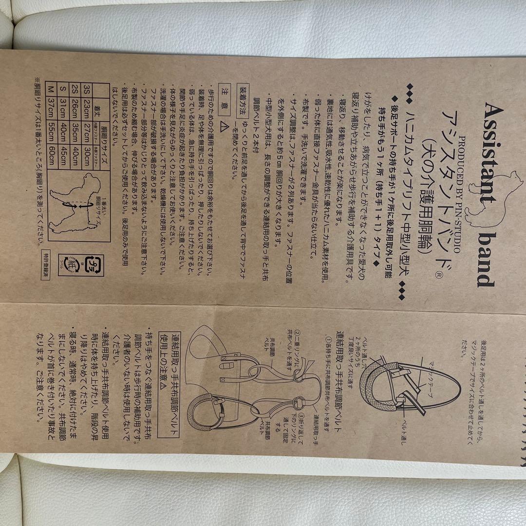 介護用ハーネス バーガンディ チェック柄