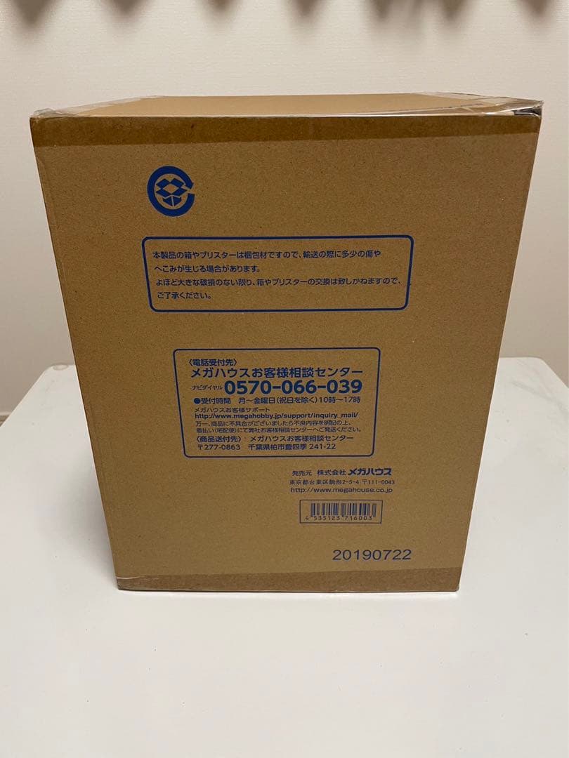 Portrait.Of.Pirates ワンピース “SA-MAXIMUM” …