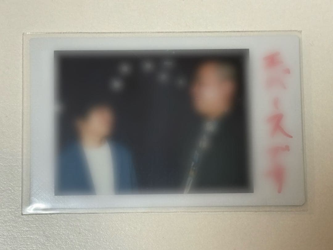 エバース サイン チェキ