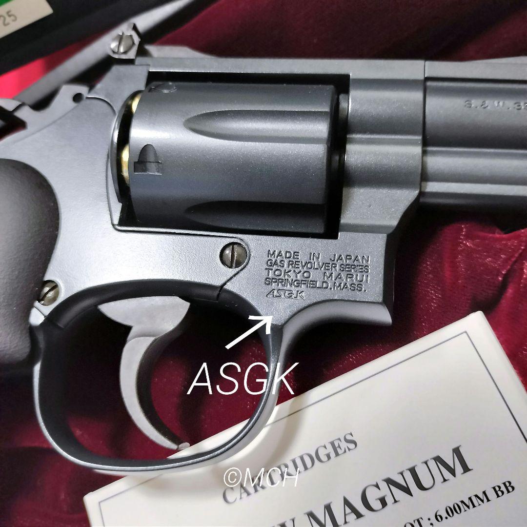貴重 東京マルイ ガスリボルバー S&W M19 2.5インチ .357mag