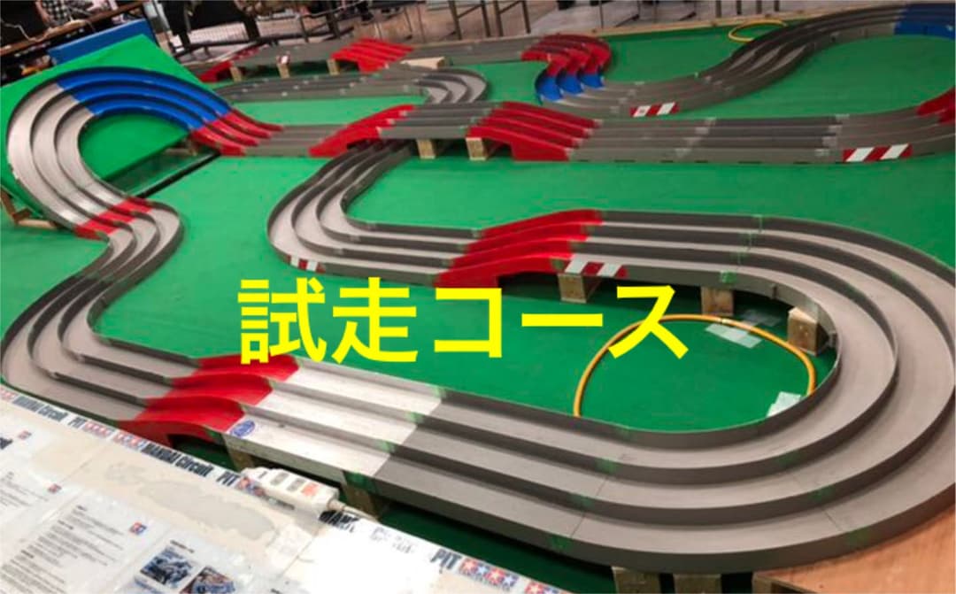 ミニ四駆　完成品　MAマシン　NEOバンキッシュ