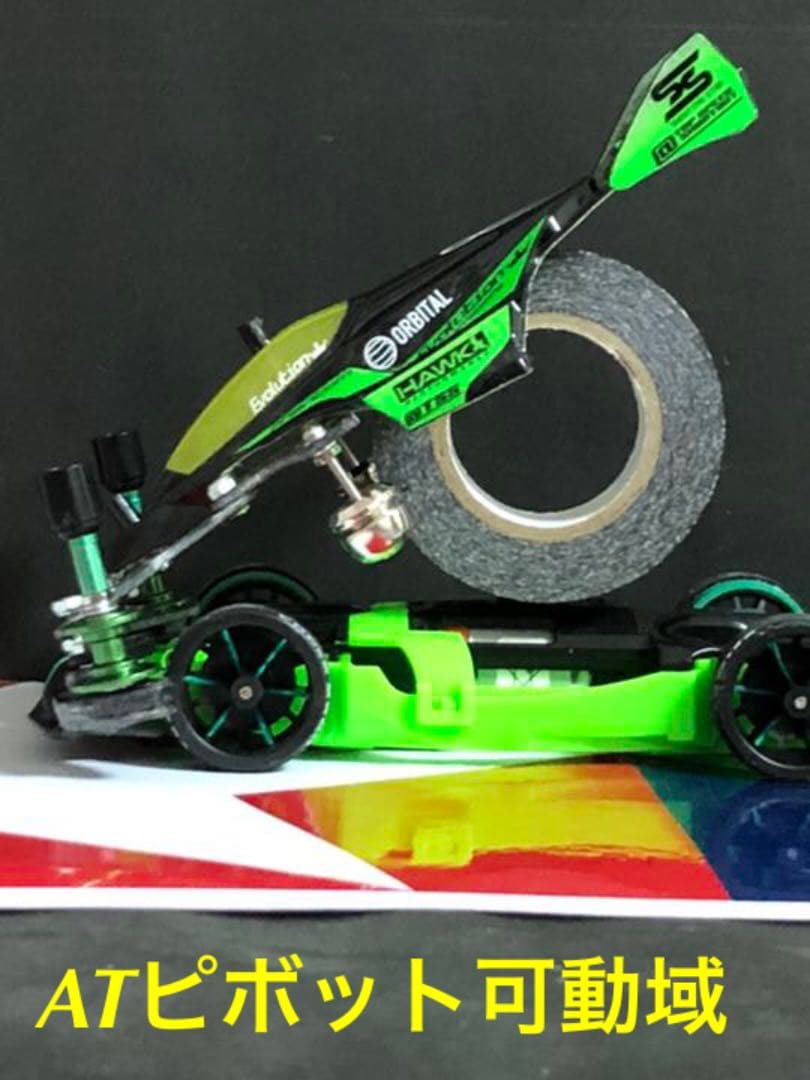 ミニ四駆　完成品　MAマシン　NEOバンキッシュ