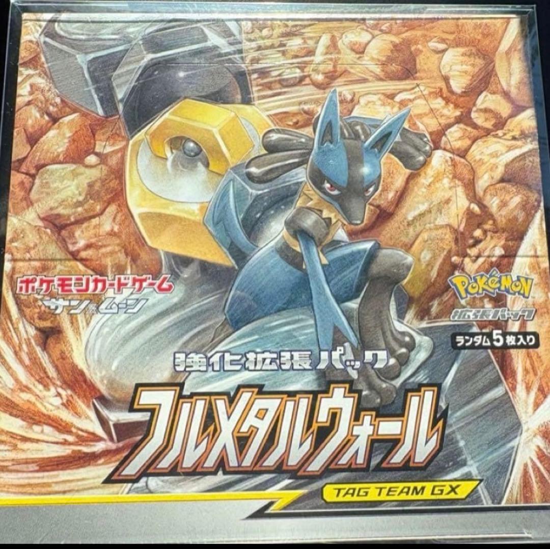 ポケモンカード フルメタルウォール BOX未開封シュリンク付き