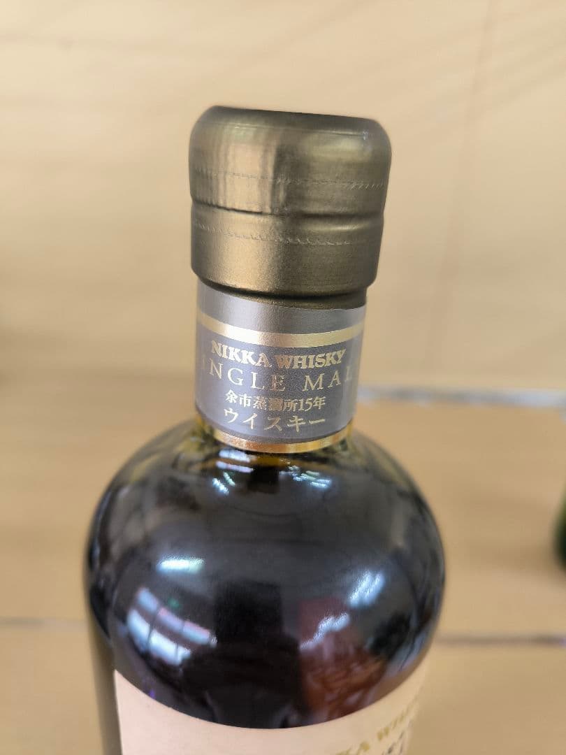 未開栓 古酒 余市15年