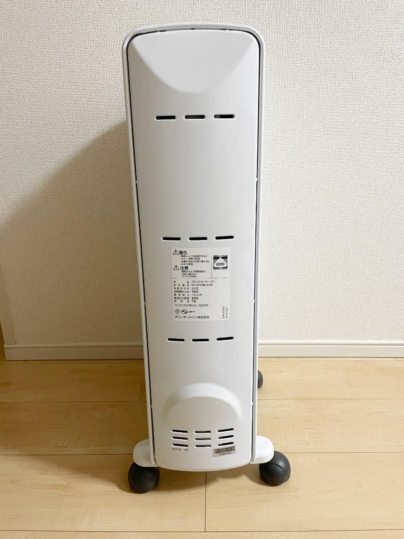 ◎デロンギ オイルヒーター【 RHJ35M0812ーDG 】エコモード搭載