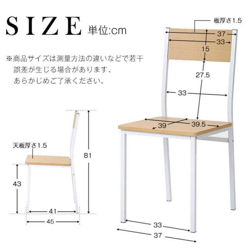 超人気！木製 食卓テーブル 4人掛け 北欧 シンプル【ナチュラル】
