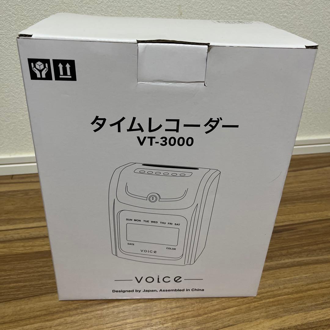 VOICEタイムレコーダー VT-3000