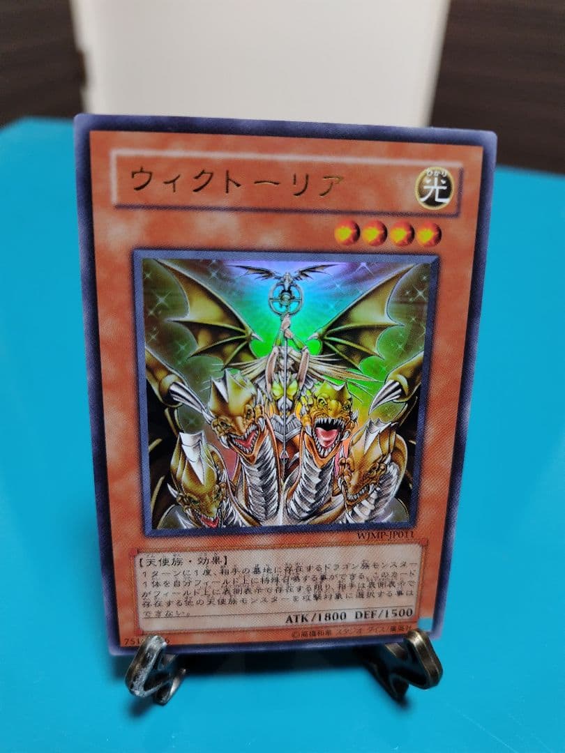 遊戯王 マジマジ☆マジシャンギャル 他　ジャンプ付録　7点