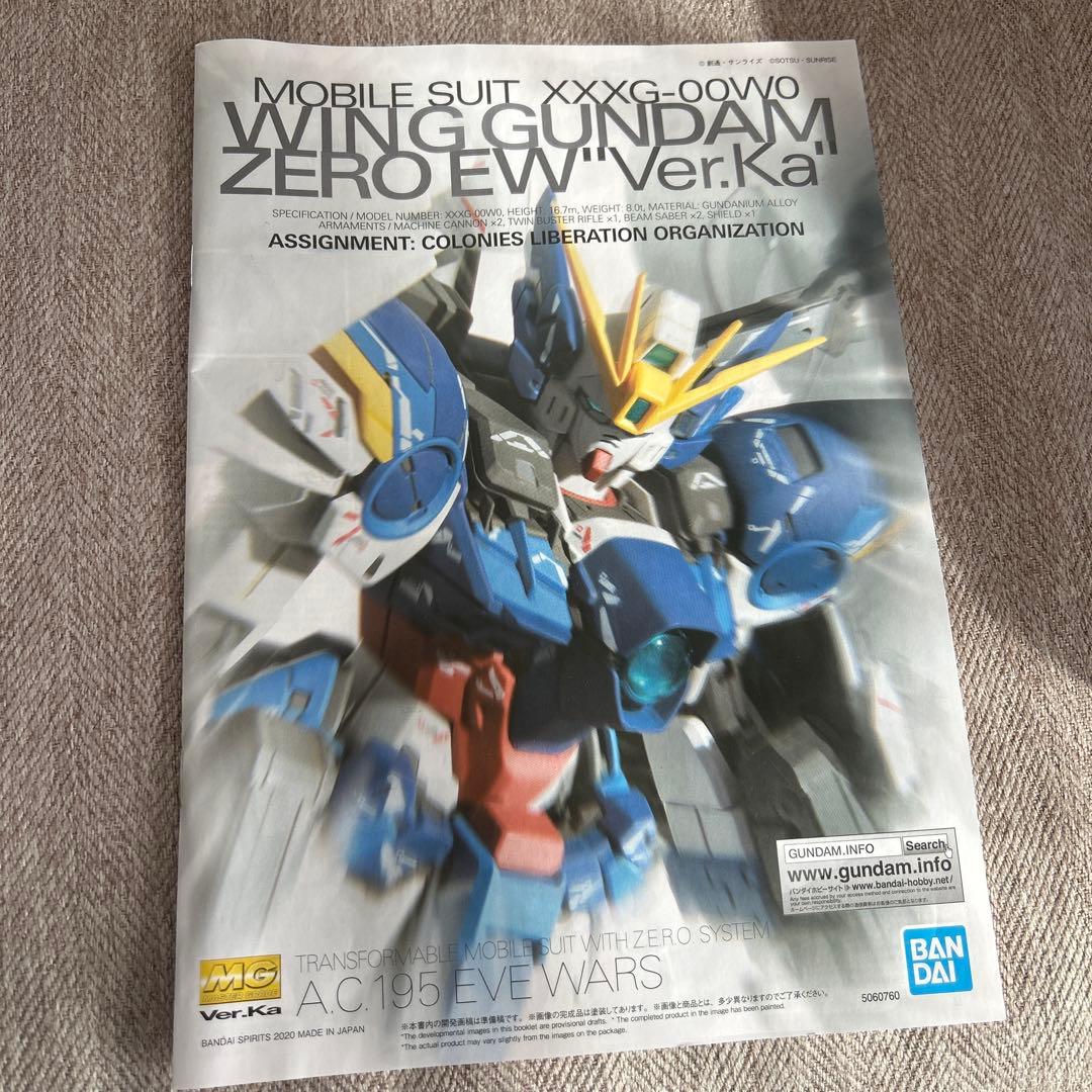 ロボット WING GUNDAM ZERO EW \"Ver.Ka\"