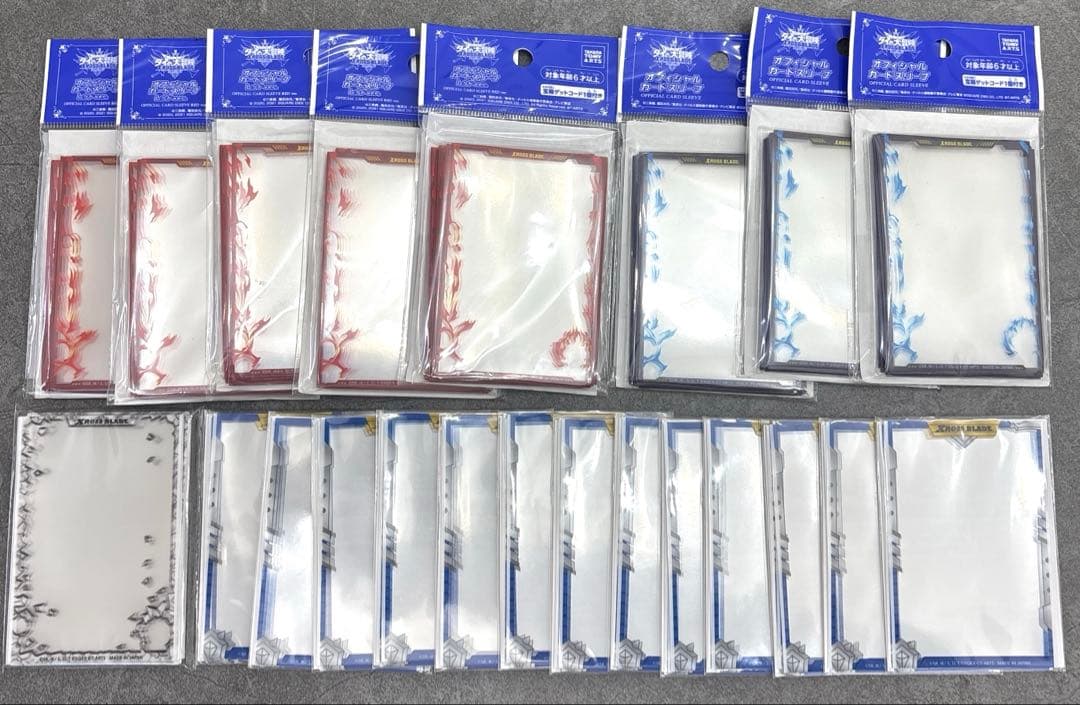 クロスブレイド スペシャルカードスリーブ、オフィシャルスリーブ まとめ売り