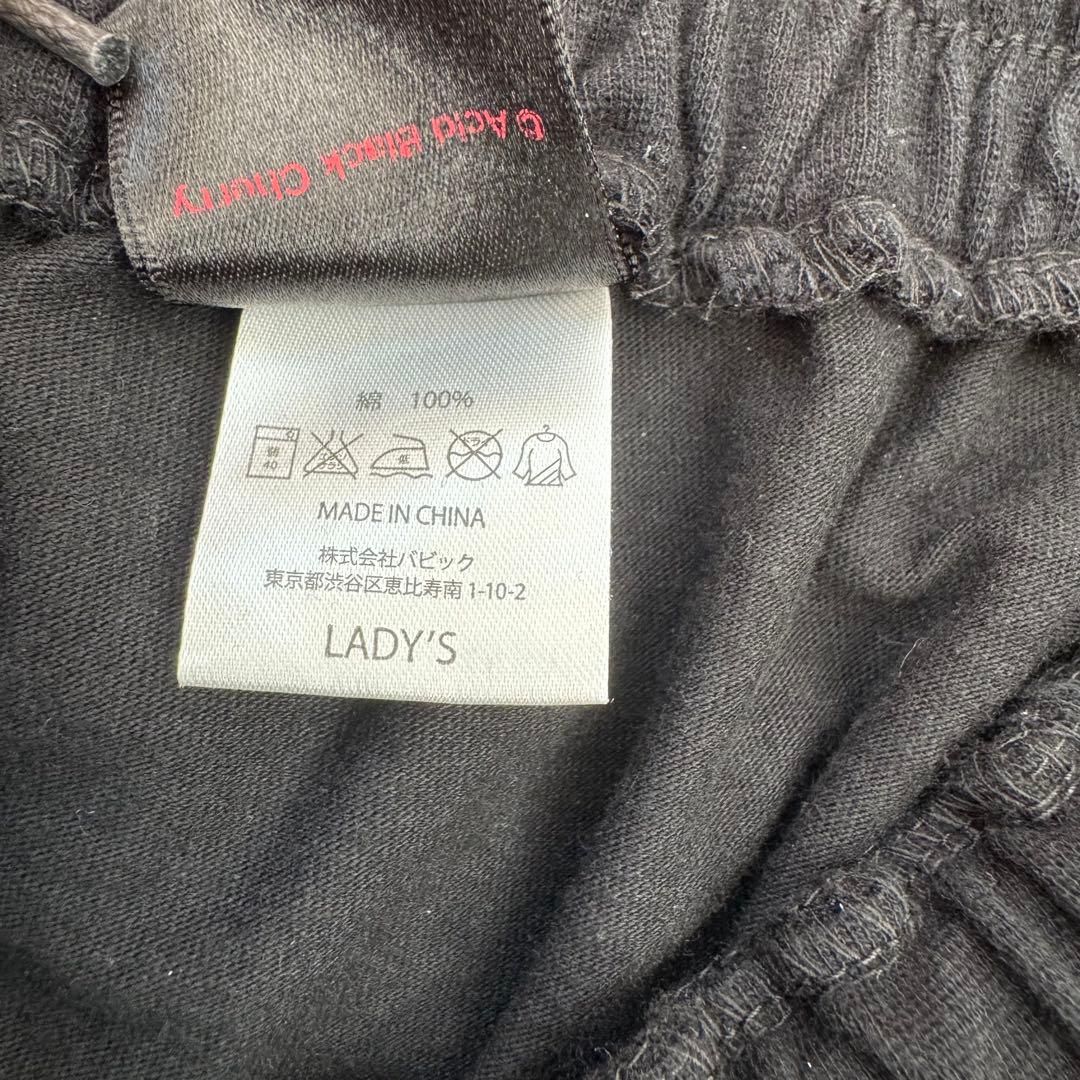 【超希少】❤️Acid Black Cherry ❤️パーカー&サルエル レディース